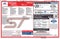 2026 Ford Explorer ST 400A