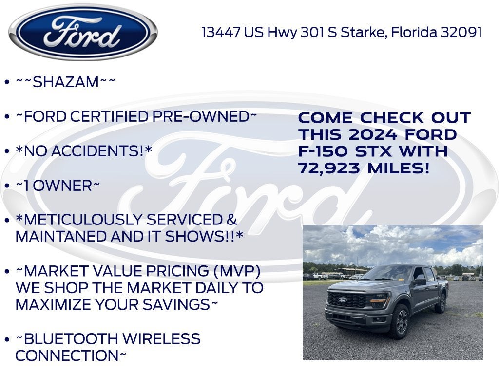 2024 Ford F-150 STX
