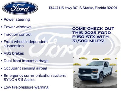 2025 Ford F-150 STX