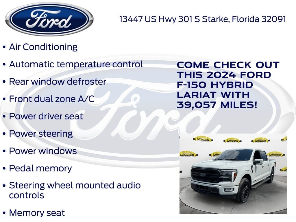 2024 Ford F-150 Lariat